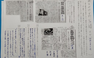 にこにこ園長のあなろぐツイッター2022 No.17 ２学期の目標は 「にこにこ元気でごあいさつ」 さらに職員は 「こどもの安全第一」