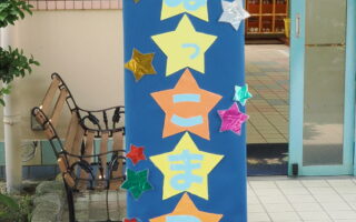 ☆ちぬっこまつり☆