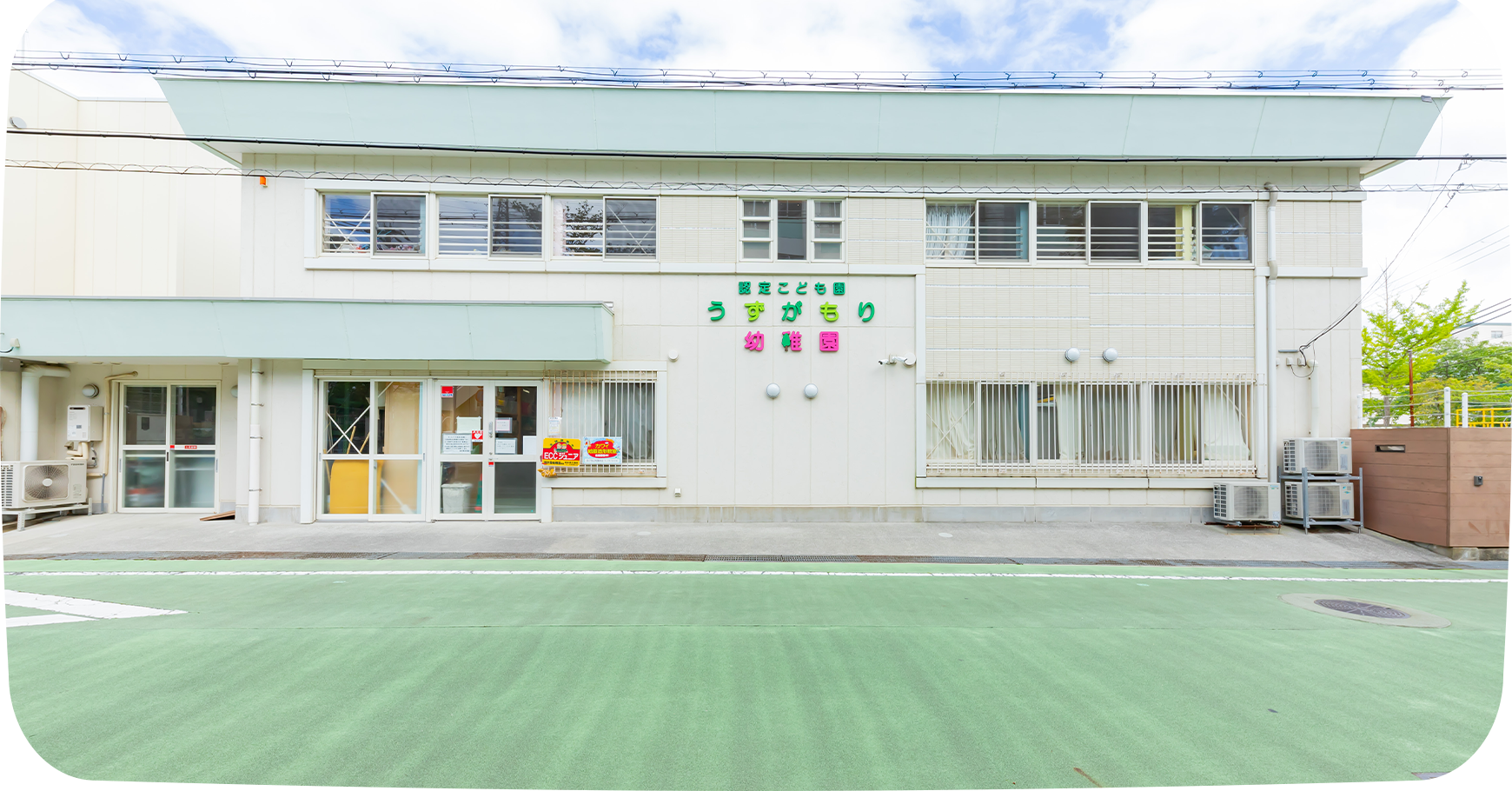 メインビジュアル