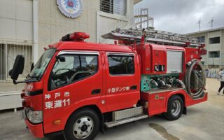 消防訓練を行いました！🚒